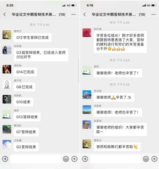 微信截圖_20200413104444.jpg