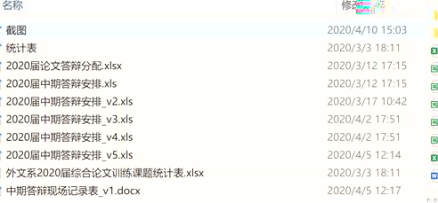 微信截圖_20200413103840.jpg