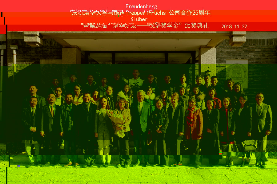 微信圖片_20181128132537.jpg